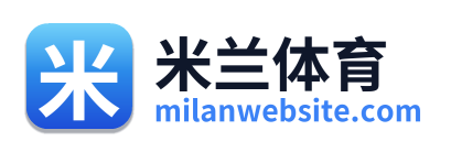 米兰体育 Logo